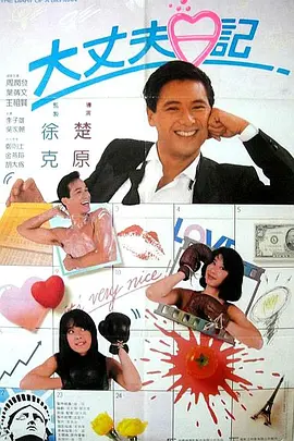 免费版电视剧